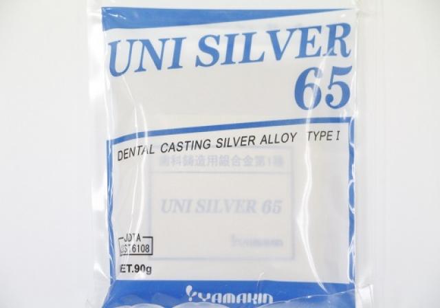 ヤマキン 銀合金 ユニシルバー65